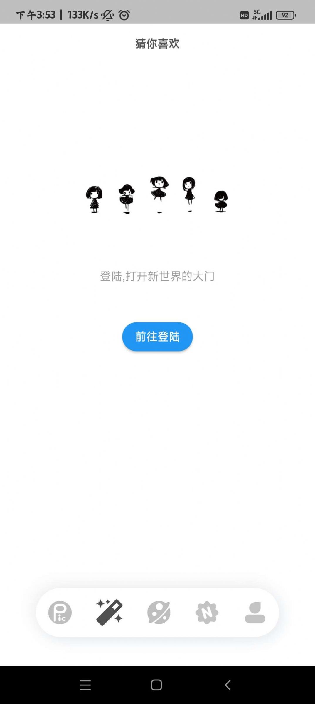战火与永恒国际服截图2