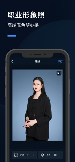 战火与永恒国际服截图2