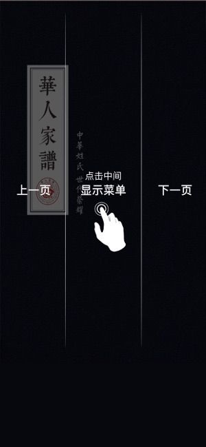 战火与永恒国际服截图1