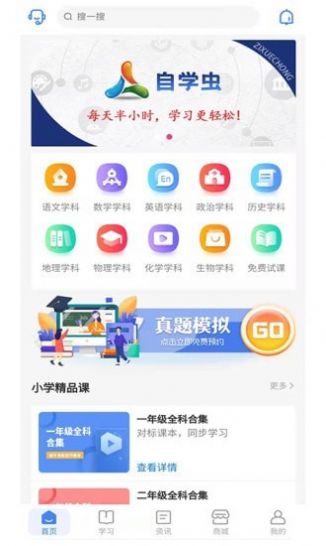 战火与永恒国际服截图2