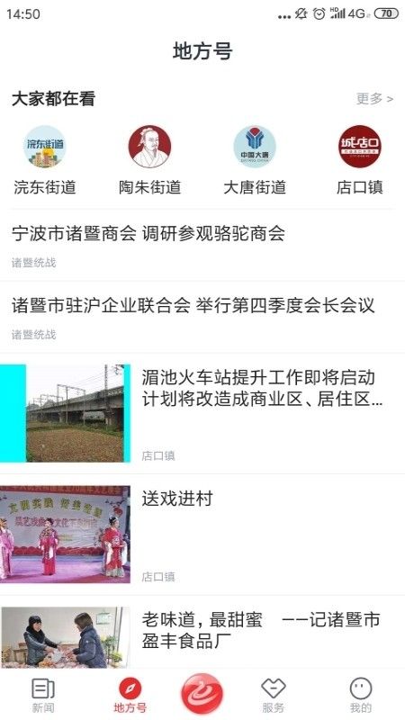战火与永恒国际服截图2