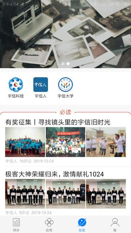 战火与永恒国际服截图1
