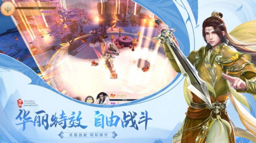 神魂道尊最新手游官方版图片1