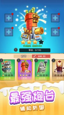 火柴人冒险王官方正式版图片2