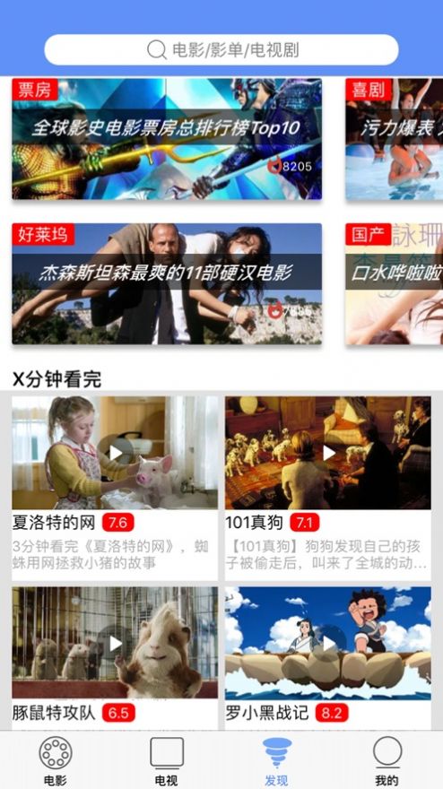 茉莉视频追剧app最新版下载图片2