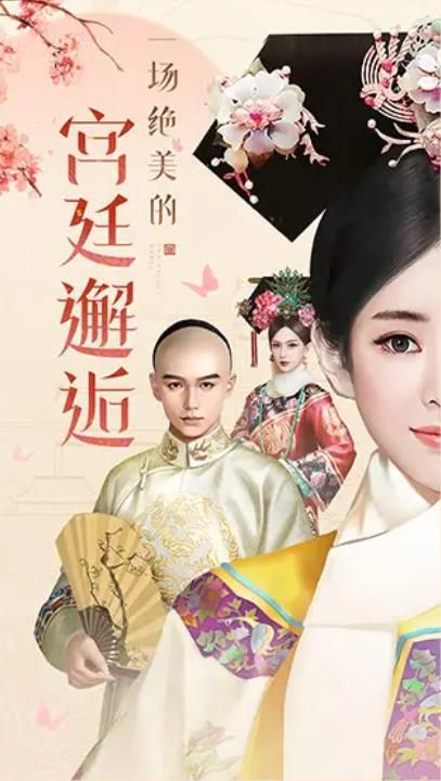 战火与永恒国际服截图2