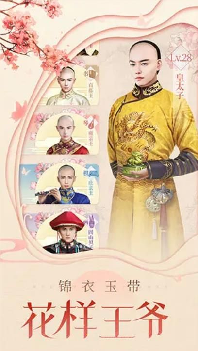 战火与永恒国际服截图1