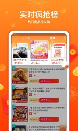 战火与永恒国际服截图1