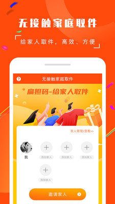 战火与永恒国际服截图2