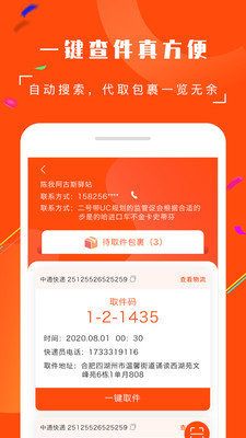 战火与永恒国际服截图1