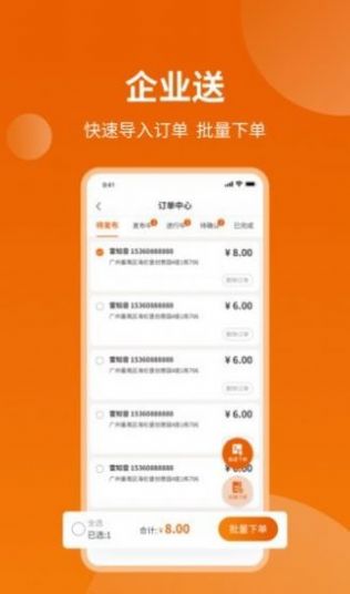 战火与永恒国际服截图1