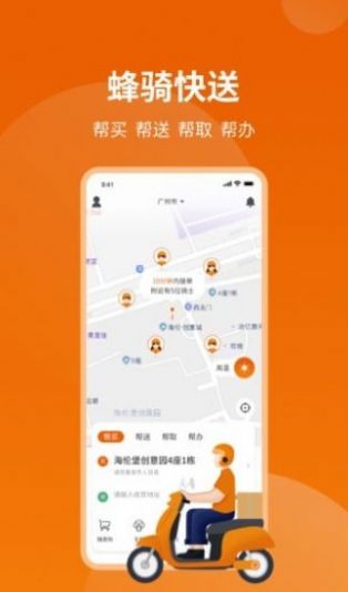 战火与永恒国际服截图2
