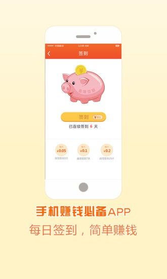 战火与永恒国际服截图1