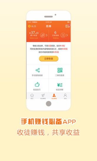 战火与永恒国际服截图2