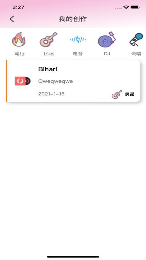 酷乐手音乐创作app苹果版下载图片1