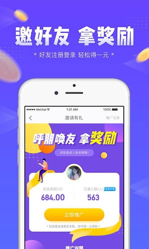 战火与永恒国际服截图1