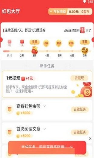 战火与永恒国际服截图2
