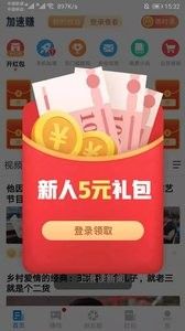 战火与永恒国际服截图1