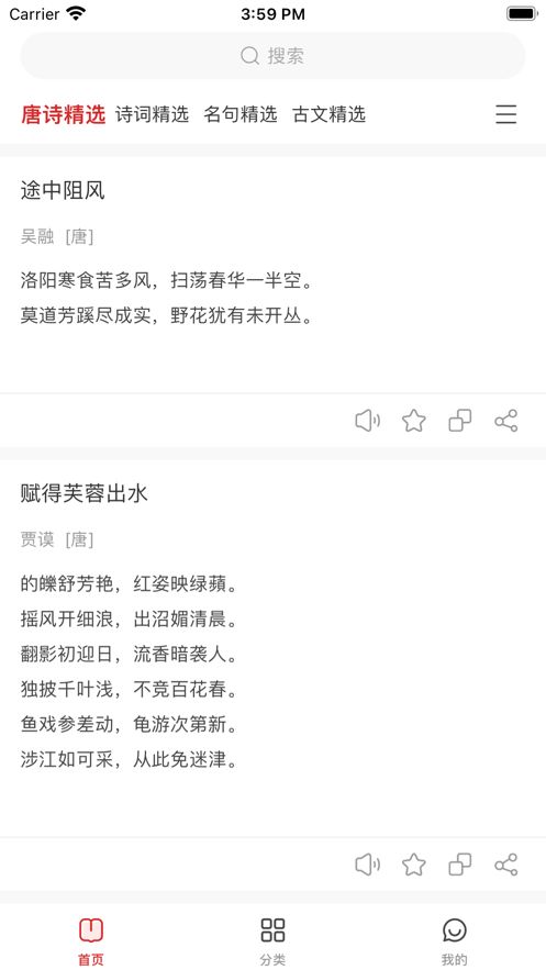 战火与永恒国际服截图2