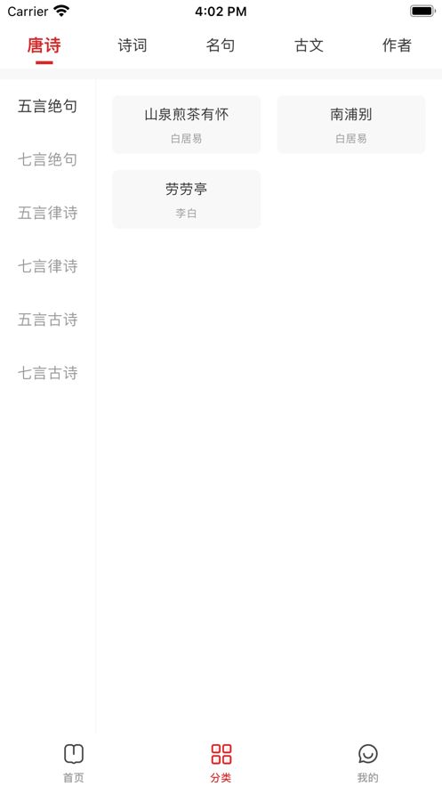 战火与永恒国际服截图1