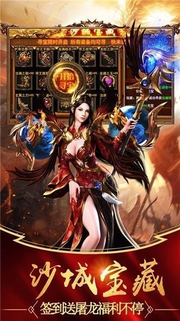 决胜苍穹之华哥沉默手游官方安卓版图片1