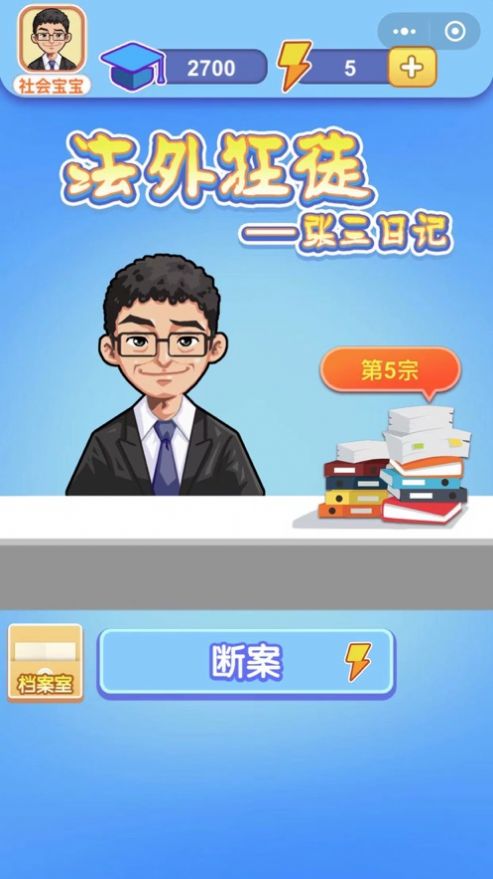 战火与永恒国际服截图1