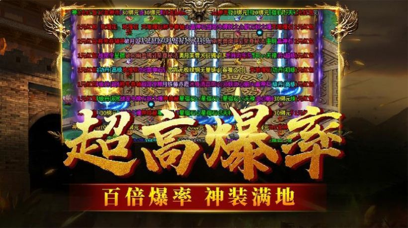 战火与永恒国际服截图1