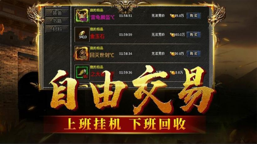 战火与永恒国际服截图2