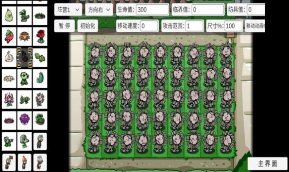 战火与永恒国际服截图2
