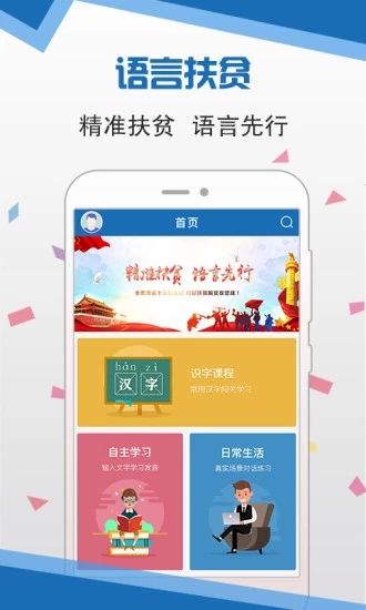 信用开封app官方手机版图片1