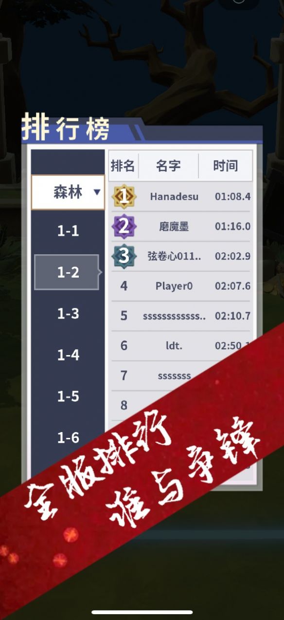 战火与永恒国际服截图1