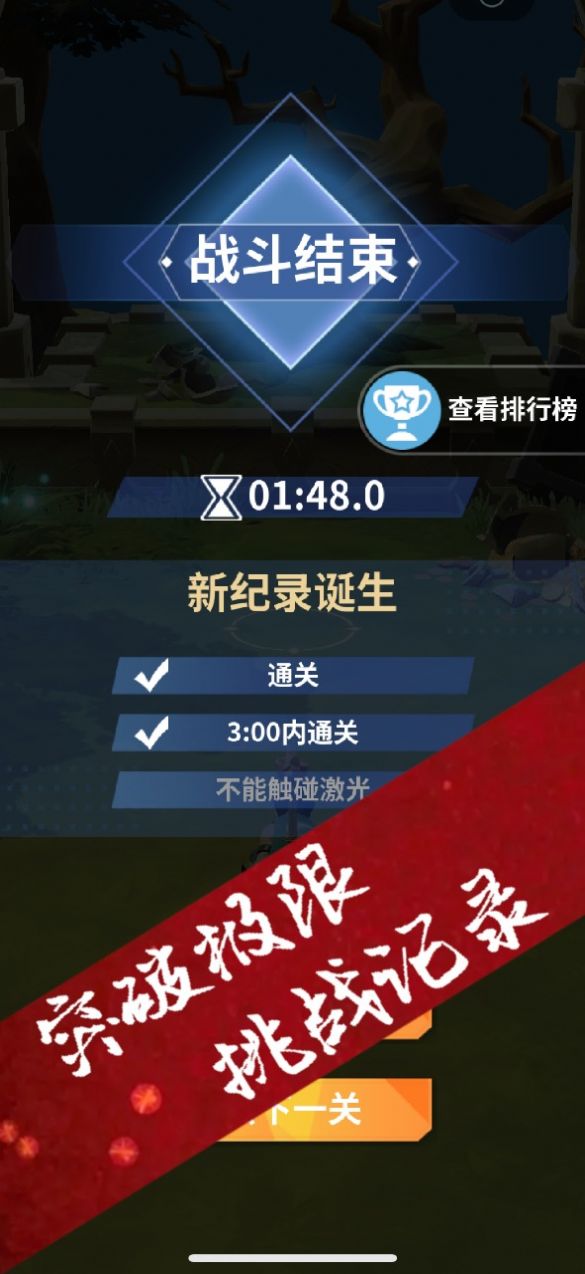 战火与永恒国际服截图2