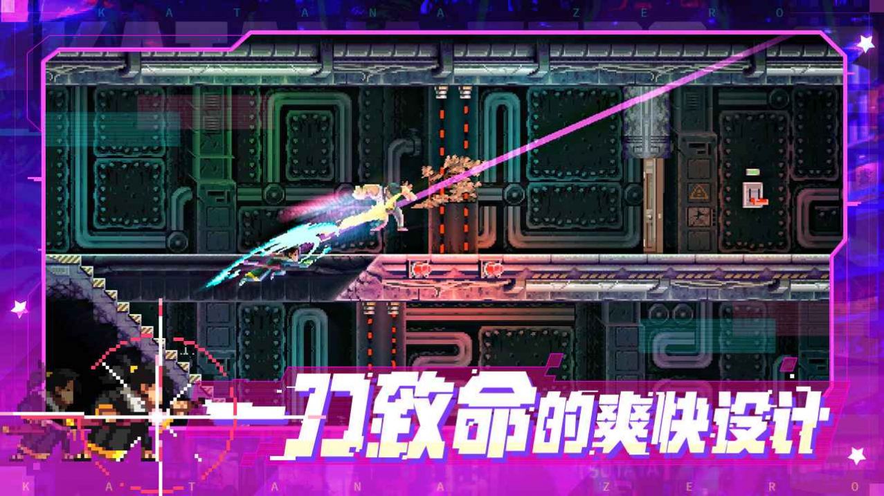 代号伍肆零游戏官方安卓版图片2