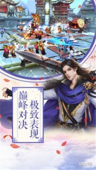 魔兽谁主沉浮之修仙传rpg攻略最新版图片1