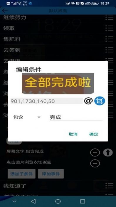 战火与永恒国际服截图1