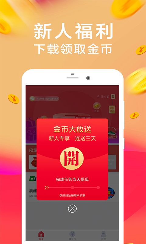 派帮派app 软件图片1