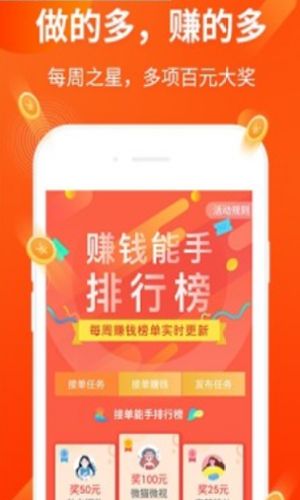 爱成名平台app官方版图片1
