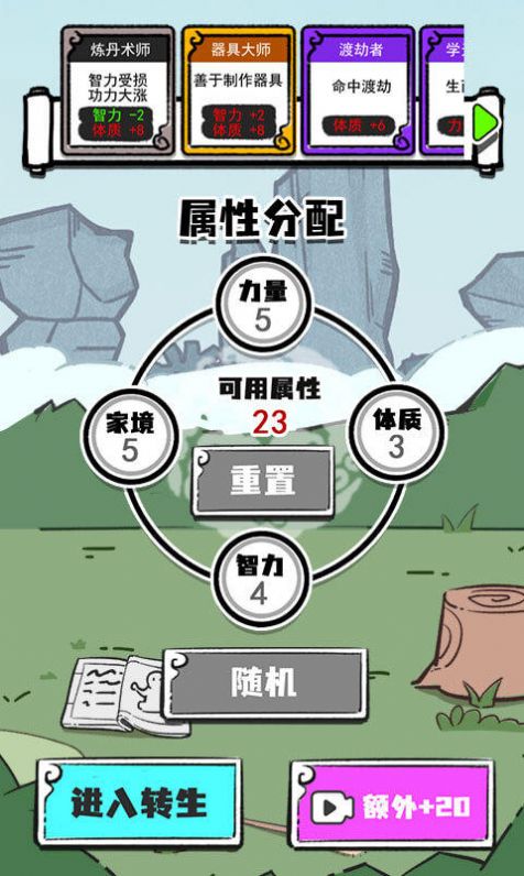 战火与永恒国际服截图2