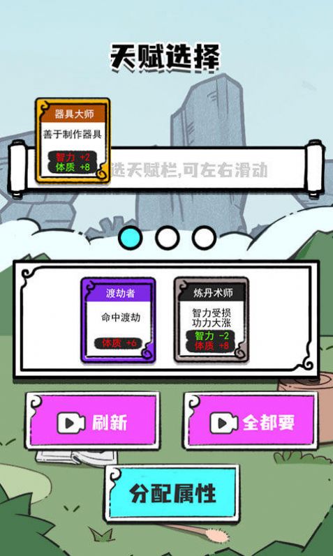 战火与永恒国际服截图1