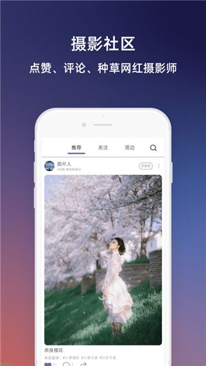 战火与永恒国际服截图2