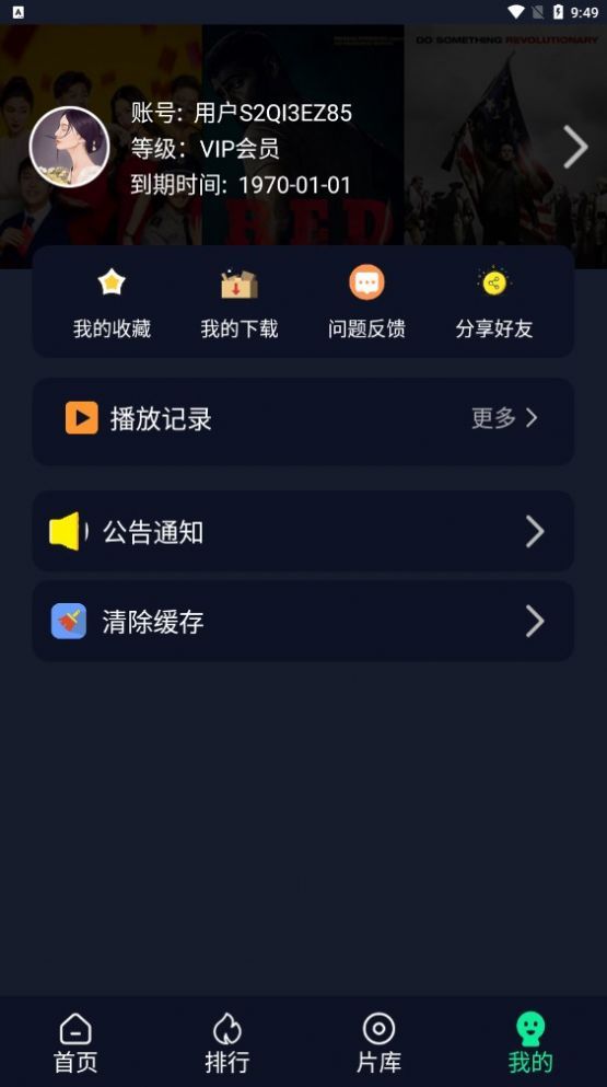 战火与永恒国际服截图2
