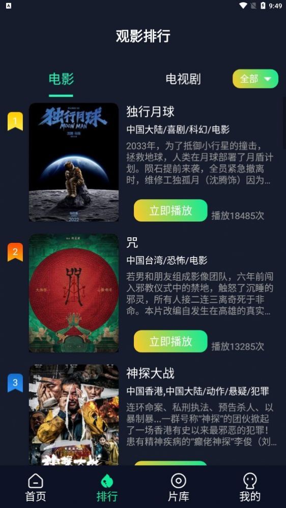 战火与永恒国际服截图1