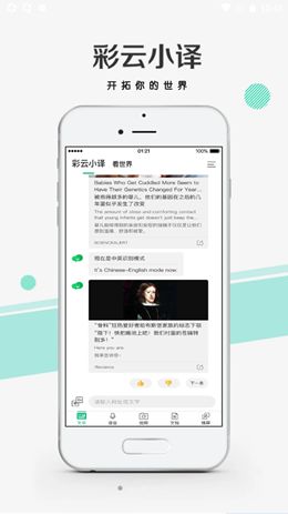 战火与永恒国际服截图2