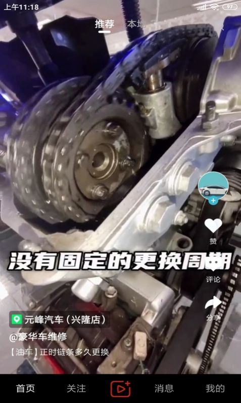战火与永恒国际服截图1