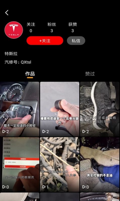 战火与永恒国际服截图2