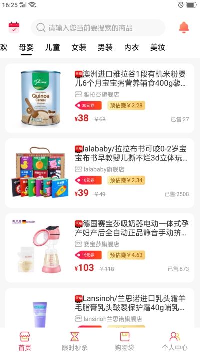 巨汇购官方app手机版图片1