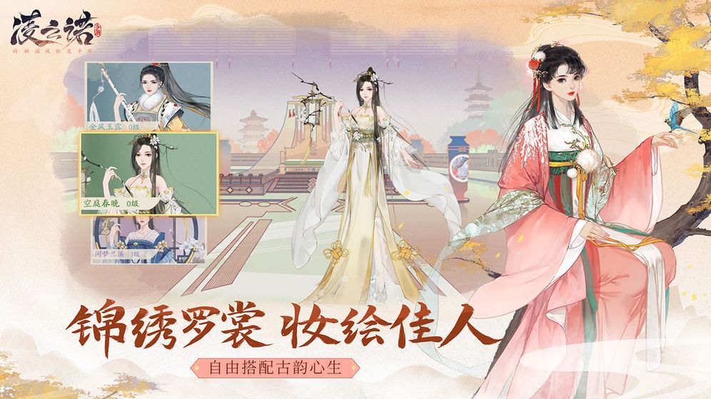 凌云诺手机2021最新官方版图片1