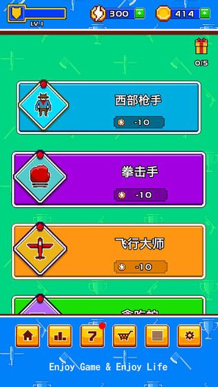 疯狂手速达人游戏安卓版图片1