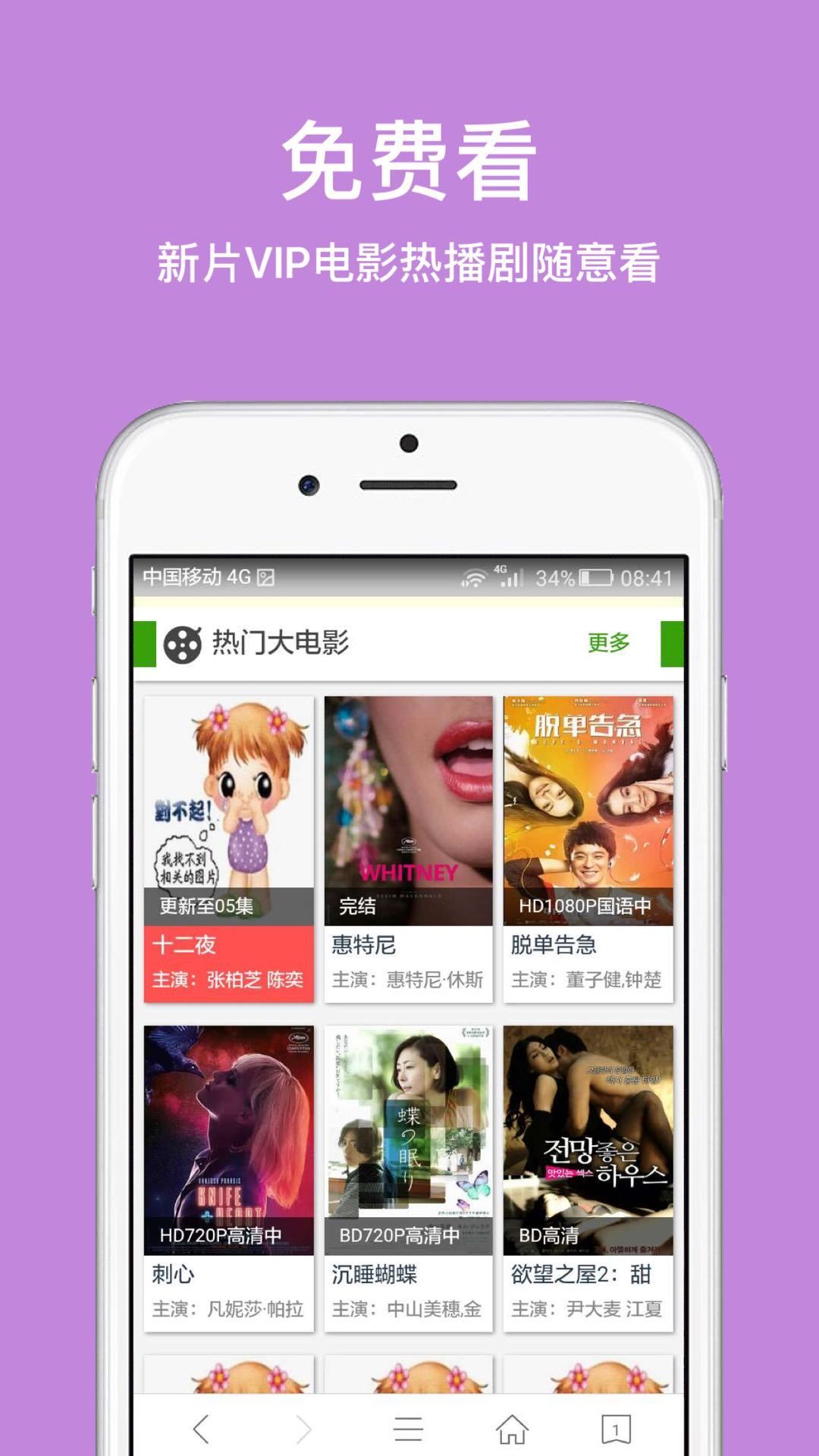 战火与永恒国际服截图2