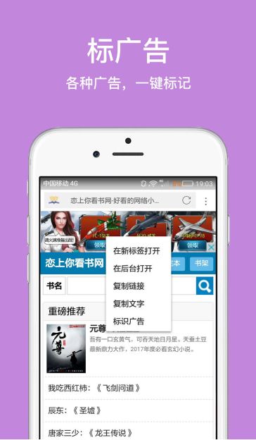战火与永恒国际服截图1
